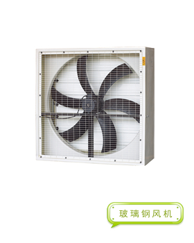 負壓風(fēng)機抽風(fēng)通風(fēng)