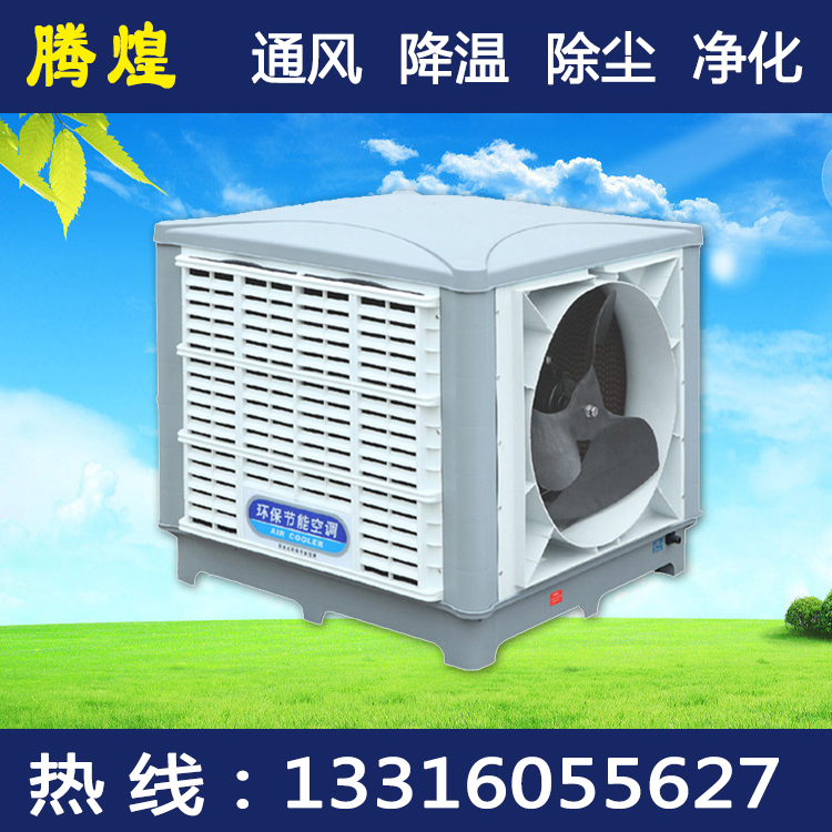 機械加工廠車間換氣通風(fēng)設(shè)備