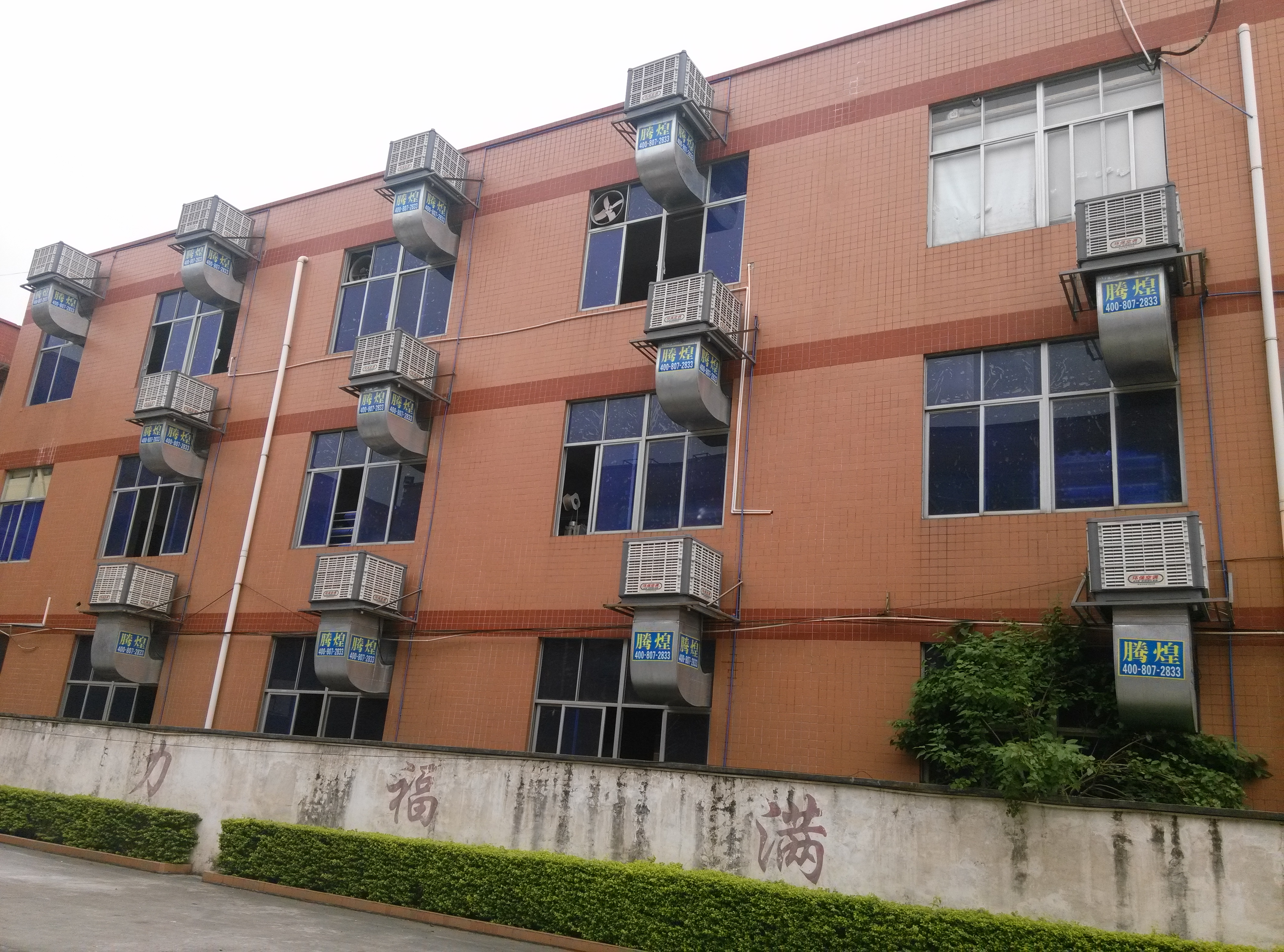 廠房濕簾空調(diào)惠州安裝需要注意什么？