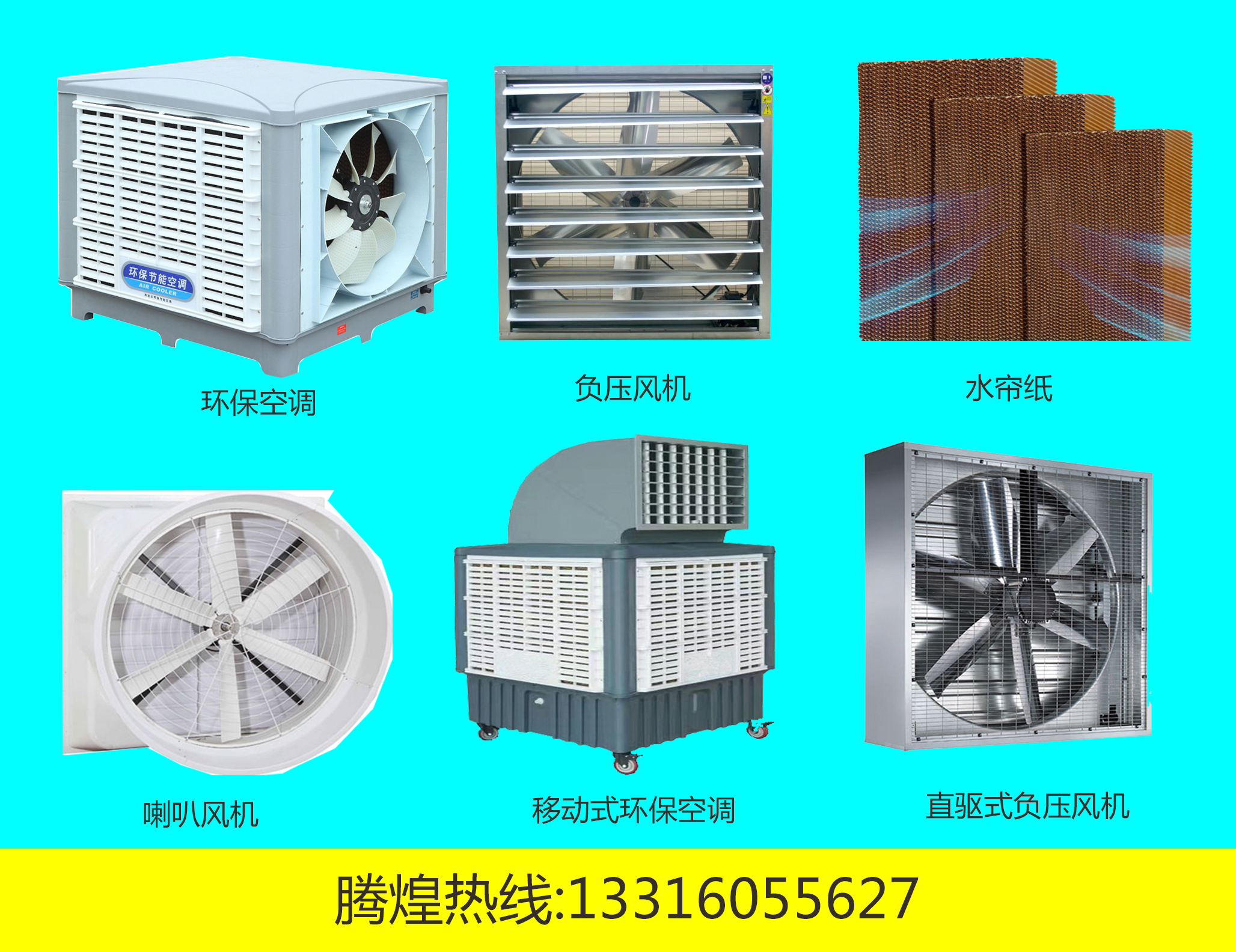 倉儲(chǔ)倉庫散熱通風(fēng)系統(tǒng)惠州