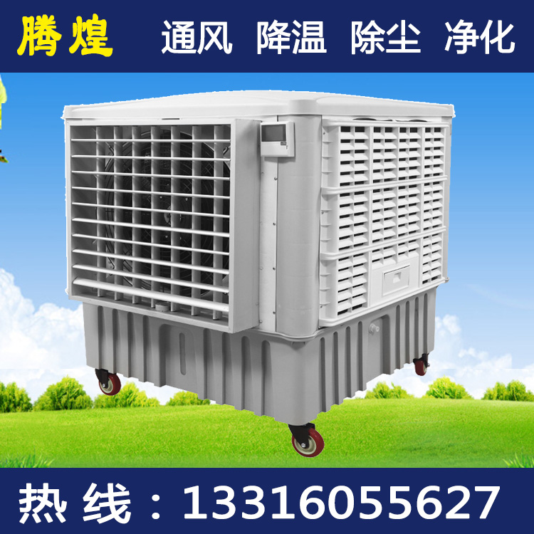 工業(yè)環(huán)保空調(diào)河源  免費勘察現(xiàn)場