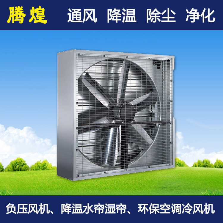 車間風機降溫水簾珠海  免費設計2-3套通風降溫方案