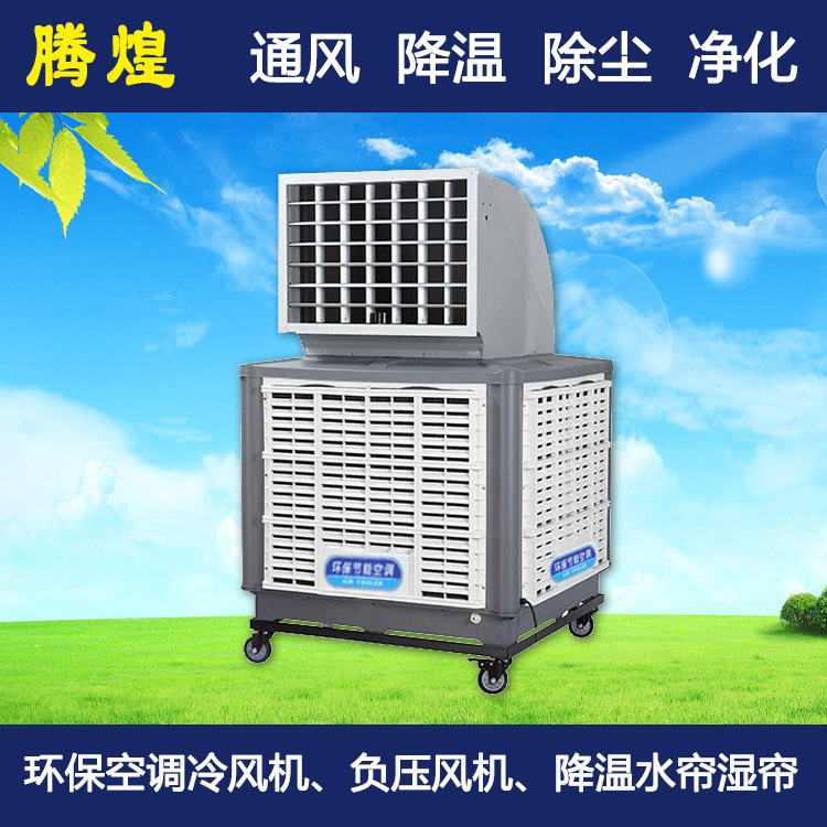 環(huán)?？照{(diào)陽(yáng)江陽(yáng)東縣 環(huán)?？照{(diào)陽(yáng)江陽(yáng)西縣 環(huán)?？照{(diào)陽(yáng)江江城區(qū)