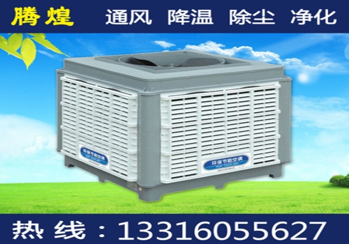 降溫濕簾風(fēng)機東莞 降溫濕簾風(fēng)機清遠(yuǎn) 降溫濕簾風(fēng)機肇慶