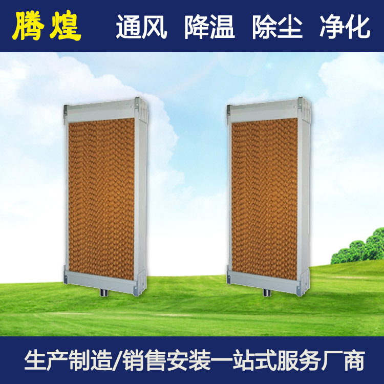 大型廠(chǎng)房降溫方案  騰煌水簾降溫系統(tǒng)