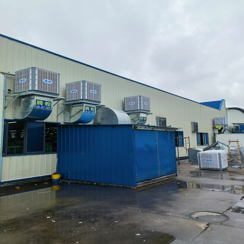 大型廠房降溫方案   廠房整體降溫方案   廠房降溫解決方案